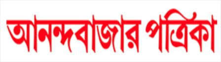 Anandabazar Patrika logo