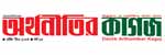 Arthoniteer Kagoj logo