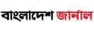 Bangladesh Journal logo