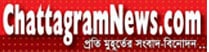 Chattagramnews.com logo
