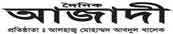Daily Azadi logo