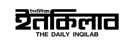 Daily Inqilab logo