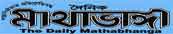 Daily MathaBhanga logo