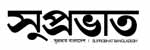 Daily Suprobhat logo
