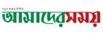 Dainik Amadershomoy logo