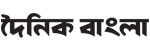 Dainik Bangla logo
