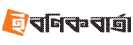 Epaper Bonik Barta logo