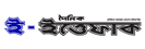 Epaper Ittefaq logo