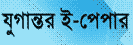 EpaperJugantor logo
