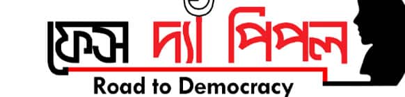 Face The People logo