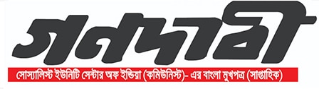 Ganadabi logo