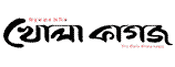 Khola Kagoj logo