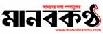 Manob Kantha logo