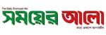 Shomoyer Alo logo