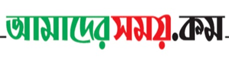 amadershomoy.com logo