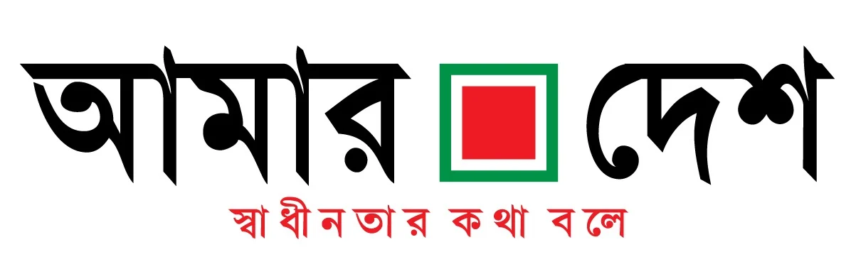 Amar Desh logo