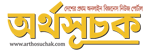 Arthosuchak logo