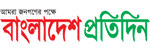 Bangladesh Protidin logo