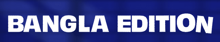 banglaedition.com logo