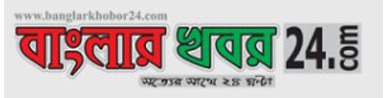 banglarkhobor24.com logo