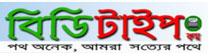 bdtype.com logo