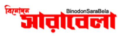 binodon-sarabela.com logo