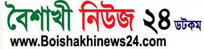 boishakhinews24.com logo