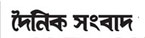 dainiksambad.net logo