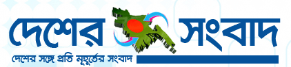 deshersangbad.com logo