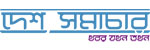 Deshshamachar logo