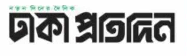 dhakaprotidin.com logo
