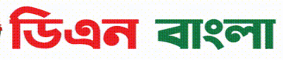 dnbangla.com.bd logo
