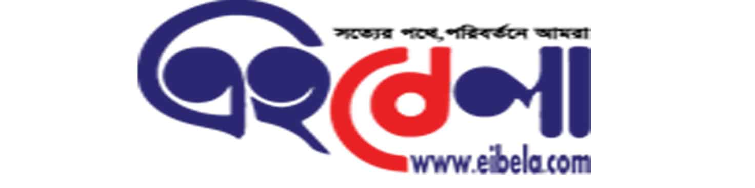 eibela.com logo