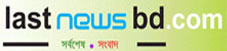 lastnewsbd.com logo