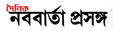 nababartaprasanga.com logo