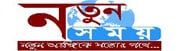 natunsomoy.com logo