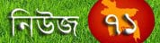 newsekattor.com logo