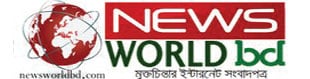 newsworldbd.com logo
