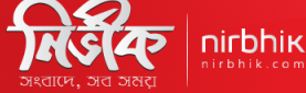 nirbhik.com logo