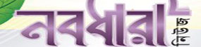 nobodharanews.net logo