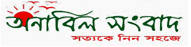 onabil.net logo