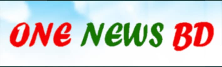 onenewsbd.com logo
