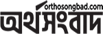 Ortho Songbad logo