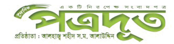 patradoot.net logo