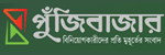 Pujibazar logo