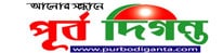 purbodiganta.com logo