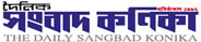 sangbadkonika.com logo
