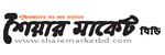 sharemarketbd logo