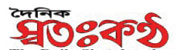 shatakantha.com logo