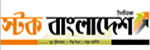 Stockbangladesh logo